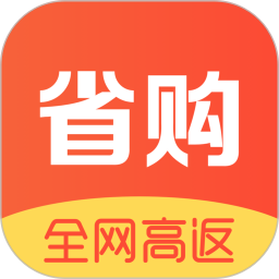 芝麻省购2026官方新版图标