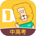 大师一百安卓版