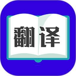 論文翻譯大師