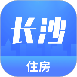 长沙住房2026官方新版图标