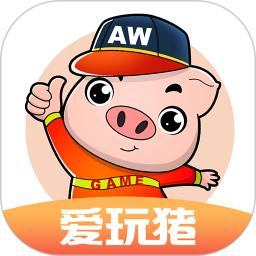 应用icon-爱玩猪2024官方新版