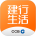 建行生活安卓版