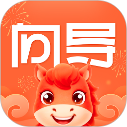 纯粹向导2026官方新版图标