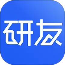 应用icon-研友2024官方新版
