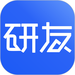 研友2026官方新版图标