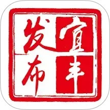 宜丰发布2025官方新版图标