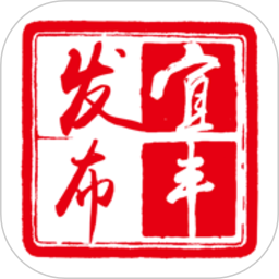 宜丰发布2026官方新版图标