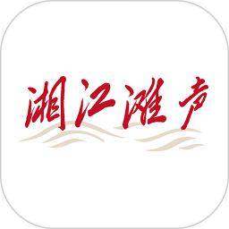 湘江滩声2025官方新版图标