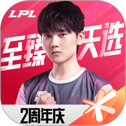 英雄联盟电竞经理 v1.15.0