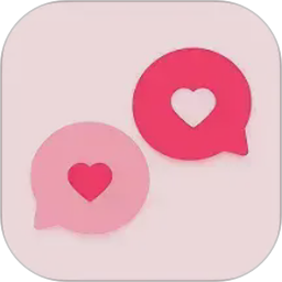 恋爱聊天话术库2026官方新版图标