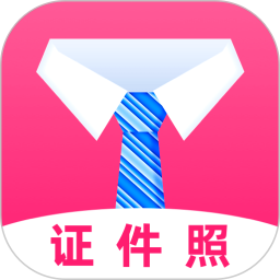 最美证件照全能版2025官方新版图标