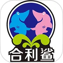 应用icon-合利鲨仓储供货平台2024官方新版