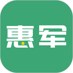 惠军生活2026官方新版图标