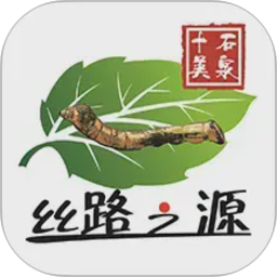 爱石泉2026官方新版图标