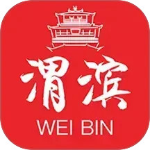 爱渭滨2025官方新版图标