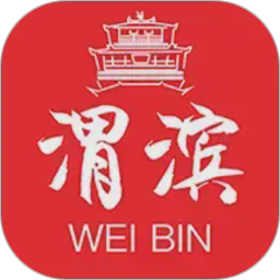 爱渭滨2026官方新版图标