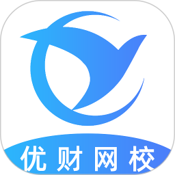 优财CMA网校2026官方新版图标