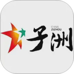 爱子洲2026官方新版图标