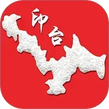 爱印台2026官方新版图标