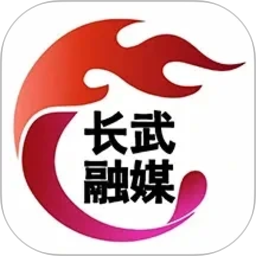 爱长武2026官方新版图标
