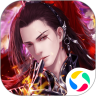 山海经：神魔令鸿蒙版
