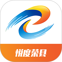 悦度荣县2025官方新版图标