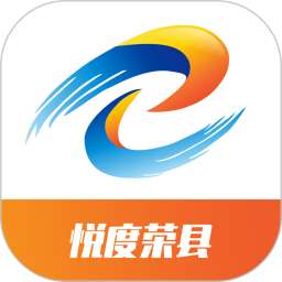 悦度荣县2026官方新版图标