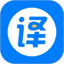 应用icon-外语拍照翻译2024官方新版