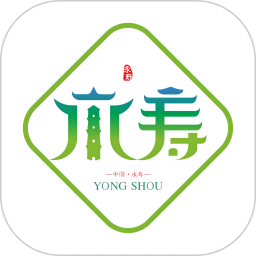 爱永寿2025官方新版图标
