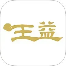 爱王益2025官方新版图标