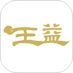 爱王益2026官方新版图标