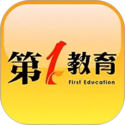 第一教育2026官方新版图标
