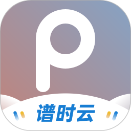 谱时智能云2025官方新版图标