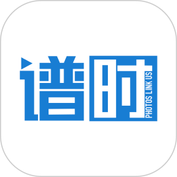 谱时智能云2026官方新版图标