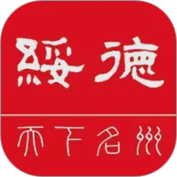 爱绥德2026官方新版图标