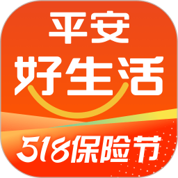 应用icon-平安好生活2024官方新版