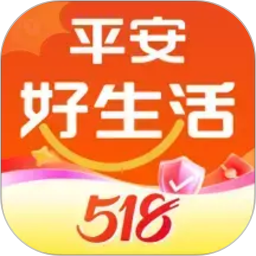 平安好生活2026官方新版图标