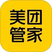 美团管家2025官方新版图标