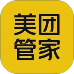 美团管家2026官方新版图标