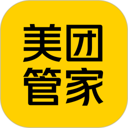 美团管家2026官方新版图标