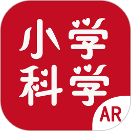 应用icon-AR小学科学2024官方新版