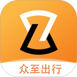 众至出行司机端2025官方新版图标