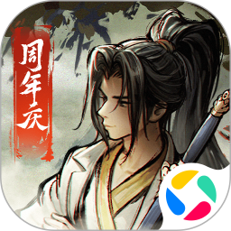 烟雨江湖2025官方新版图标