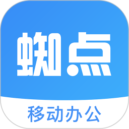 应用icon-蜘点OA2024官方新版