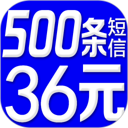 群发短信2024官方新版图标