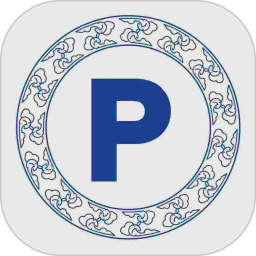 景德镇易停车2026官方新版图标