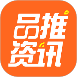 品推资讯2025官方新版图标