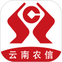 云南农信企业手机银行安卓版