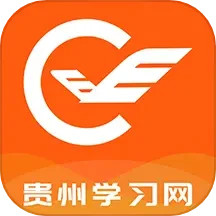 应用icon-贵州继续教育2024官方新版