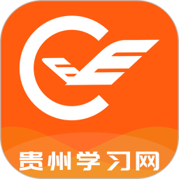 贵州继续教育2025官方新版图标